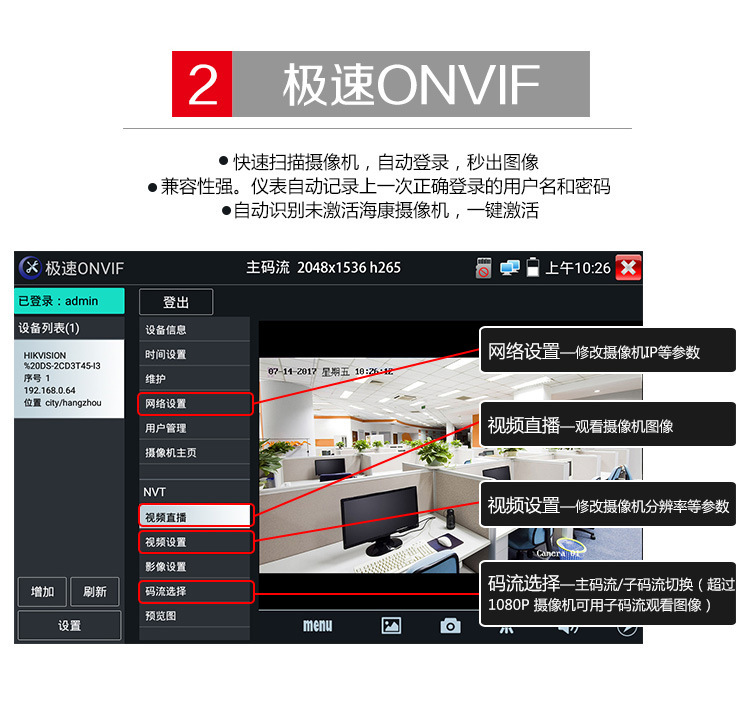 详情16