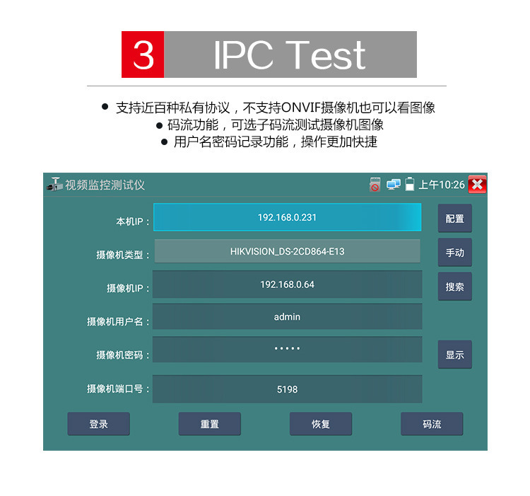 详情17