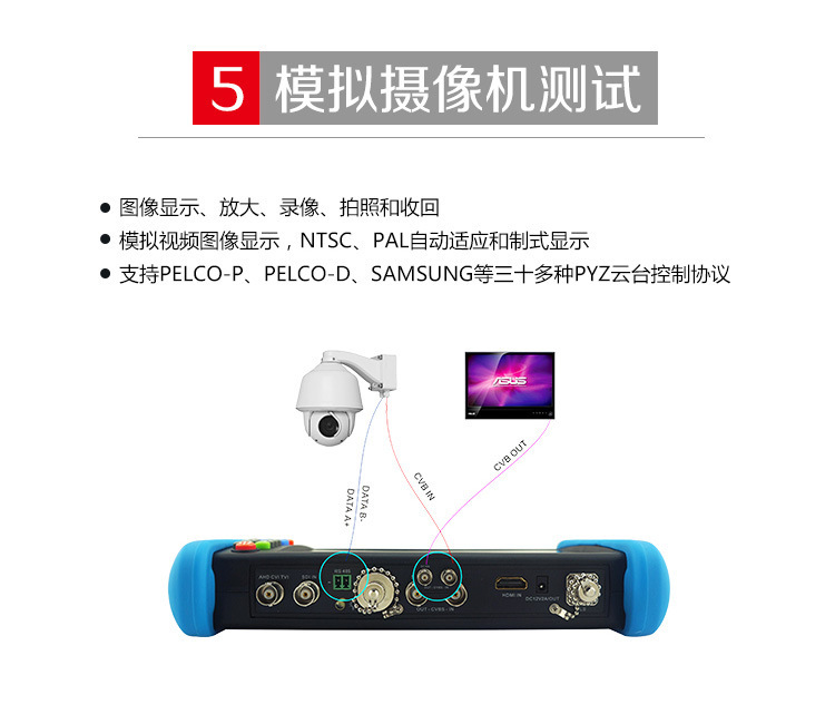 详情19
