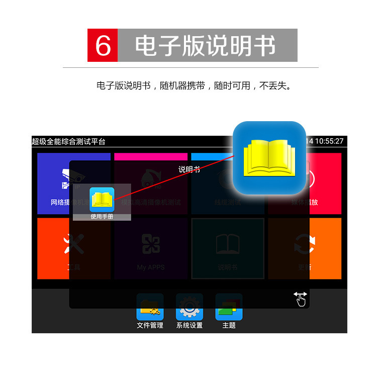 详情20