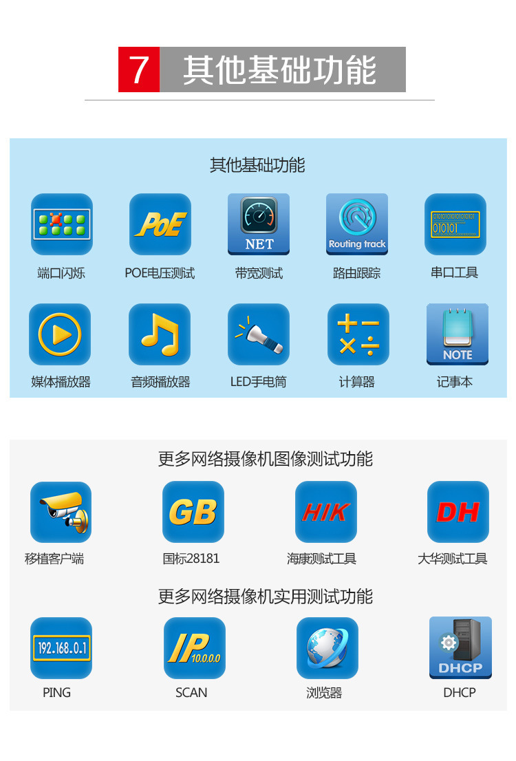 详情21