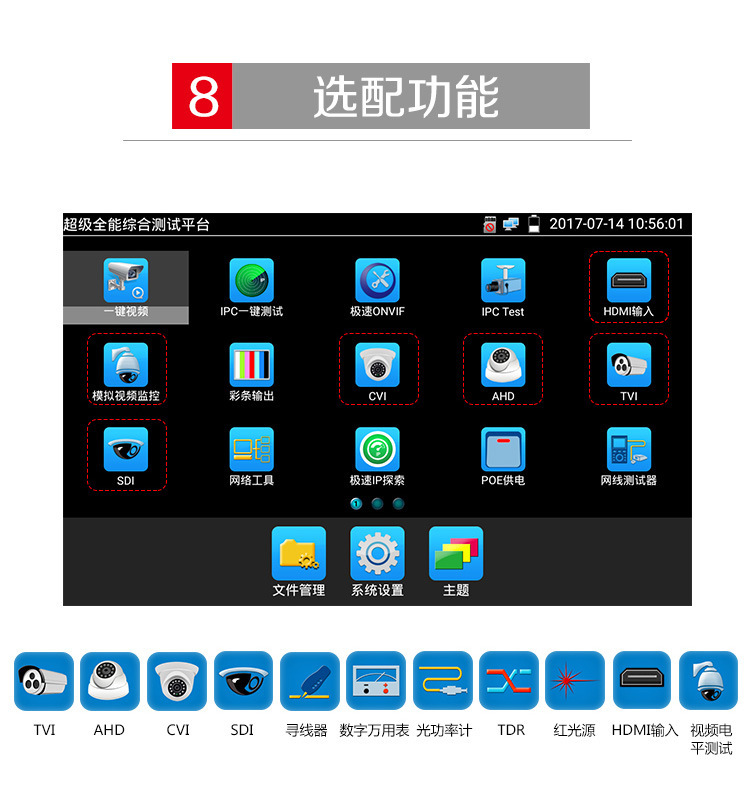 详情22
