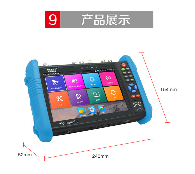 详情23