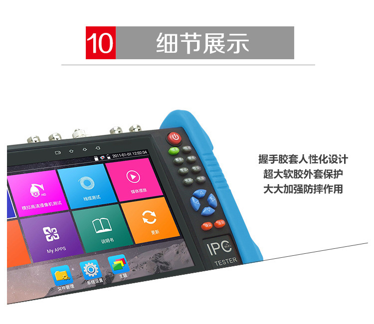 详情25