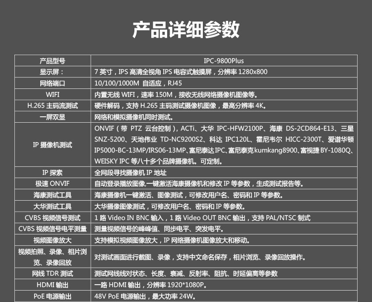 详情26