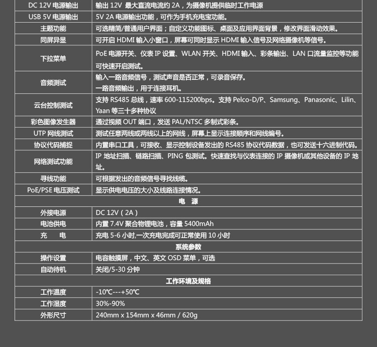 详情27