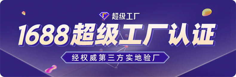 GX-8002-C-口罩拉力试验机-详情_01