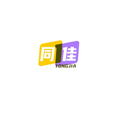 河间市同佳紧固件厂