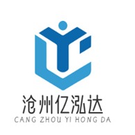 沧州亿泓达管件有限公司 - 公司logo