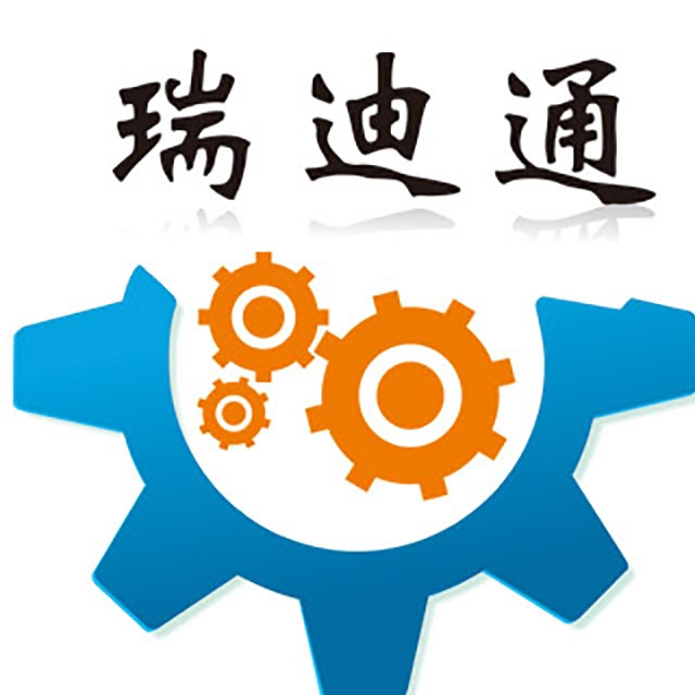 四川瑞迪通机械设备有限公司