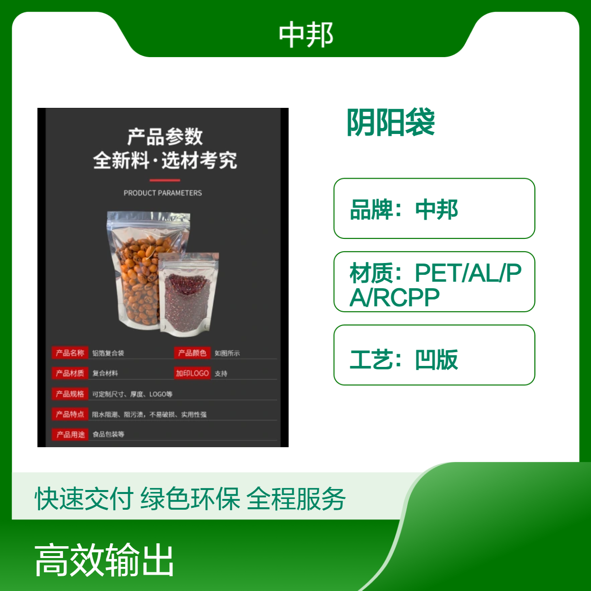 白色珠光膜阴阳骨袋 口罩袋 饰品袋 手机壳包装袋 尺寸可选
