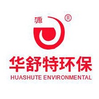 江苏华舒特环保科技有限公司