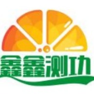启东鑫鑫测功器有限公司 - 公司logo