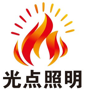 湖北光点照明有限公司