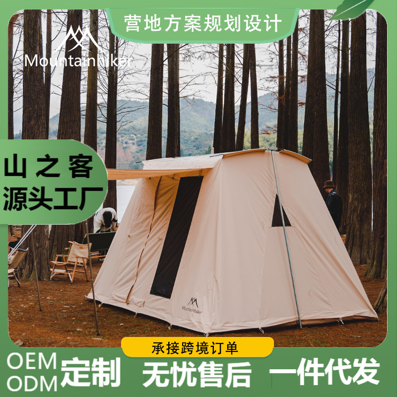yszy山之客新款春账户外旅行自驾游防水防嗮家庭型春日帐篷复古棉