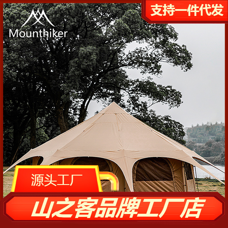 yszy山之客马戏团一件代发酷拓户外帐篷营地大型涤棉帐圆形烟囱口