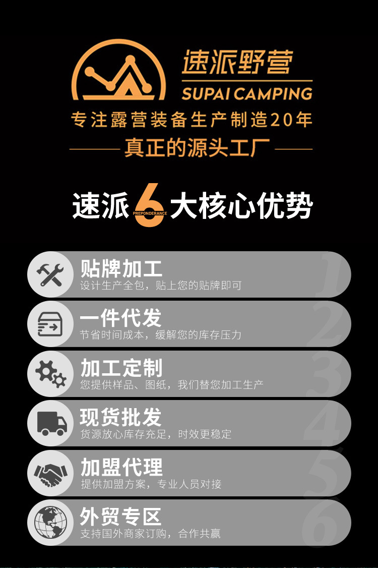 阿里新详情_02