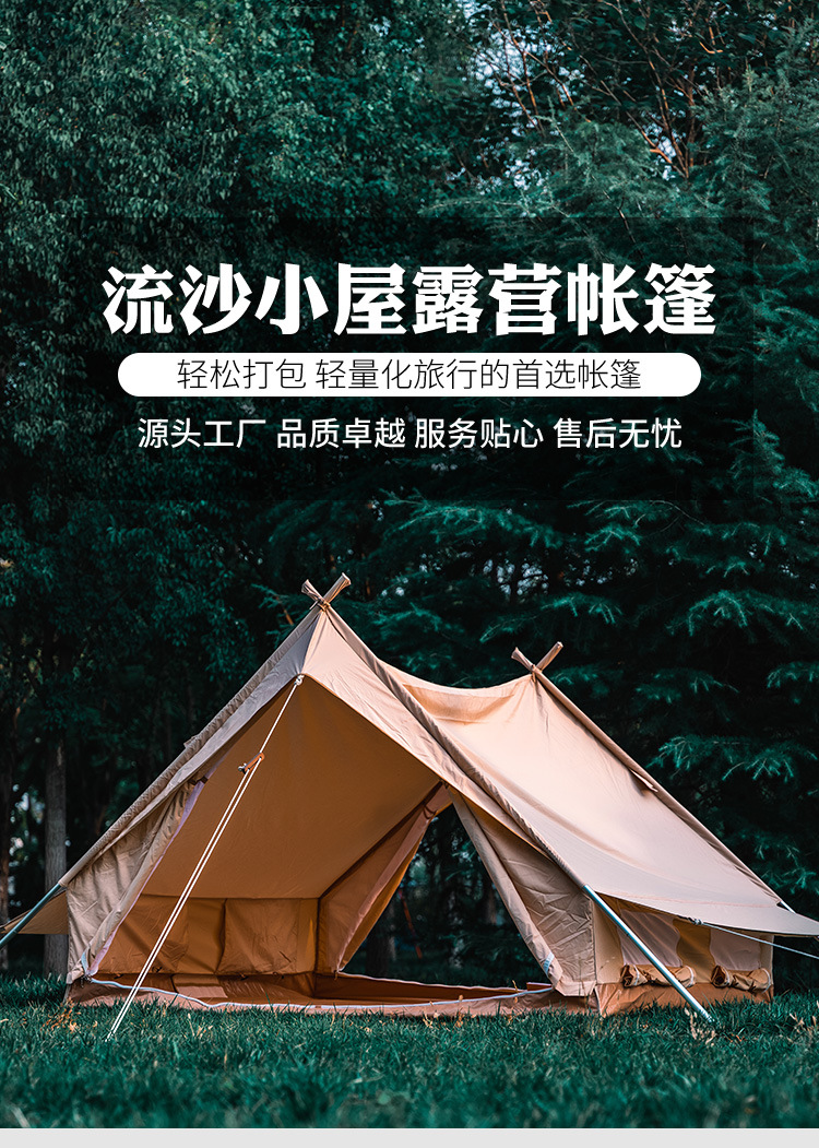阿里新详情_03