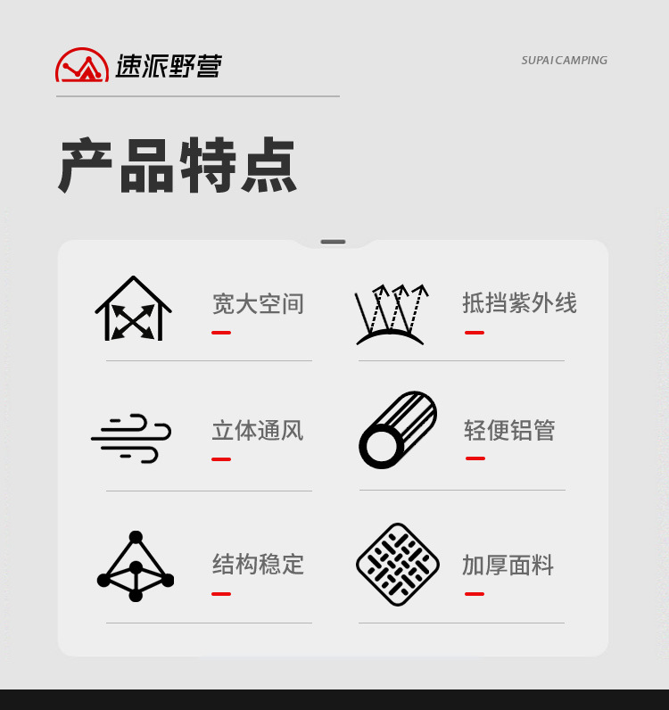阿里新详情_04