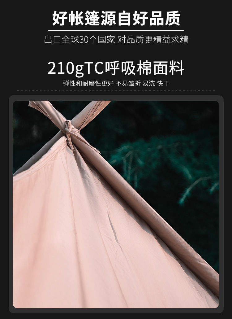 阿里新详情_05