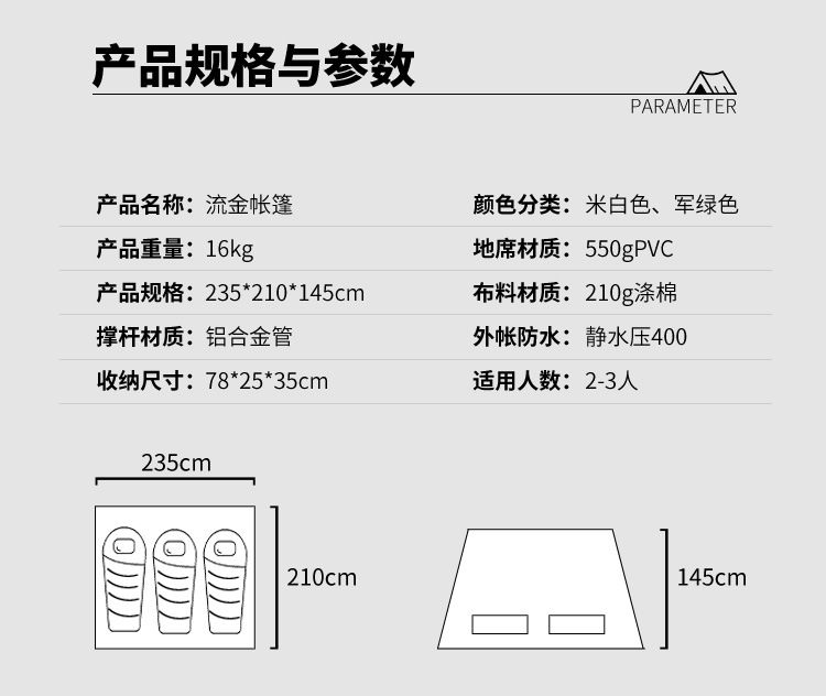 阿里新详情_08