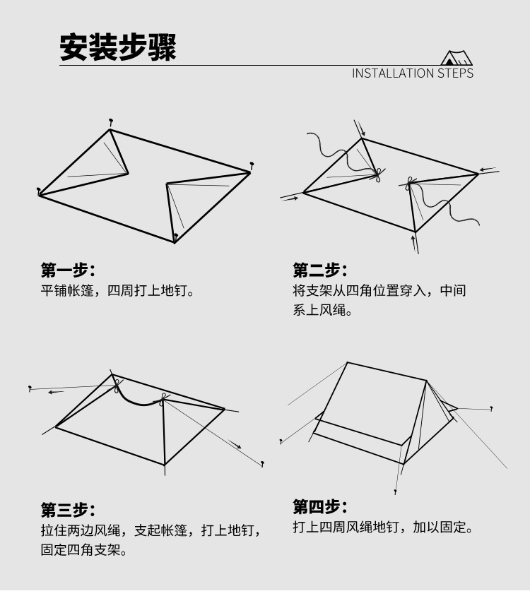 阿里新详情_09