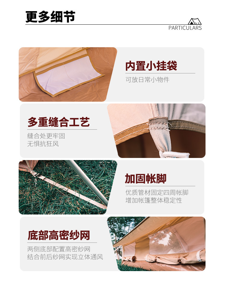 阿里新详情_10