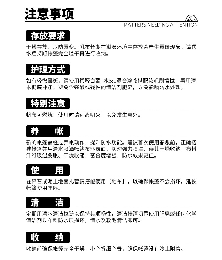 阿里新详情_13