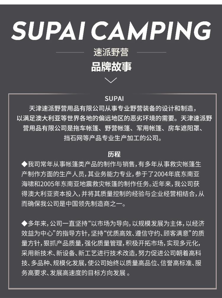 阿里新详情_14