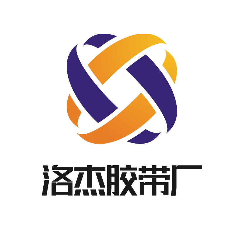 东莞市横沥洛杰胶带厂（个体工商户）