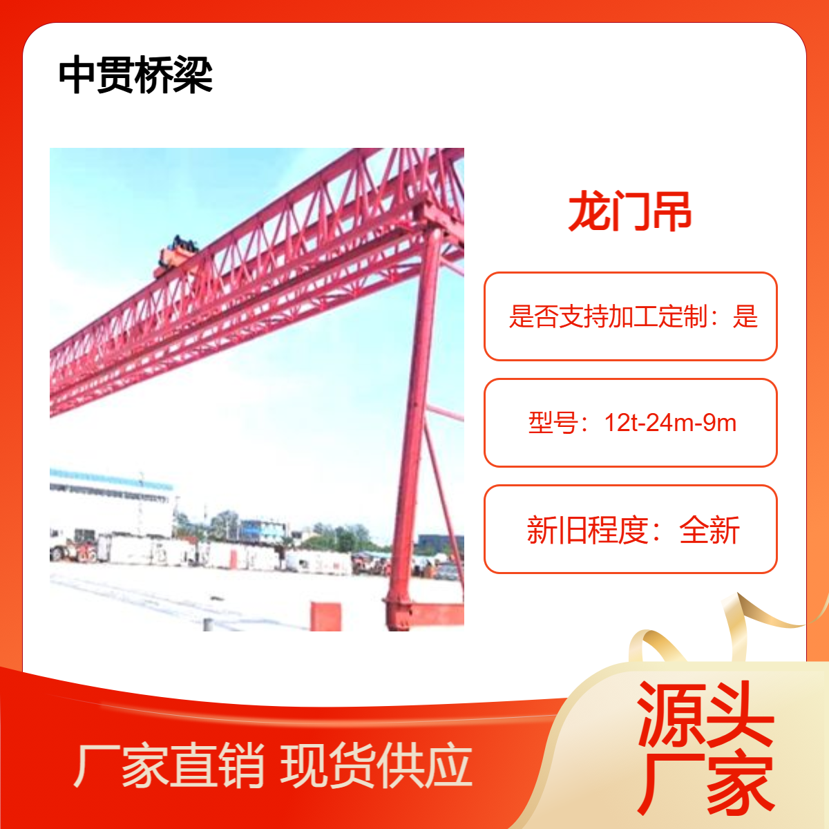 MH型电动葫芦门式起重机 12吨仓库装卸用可无线遥控占地面积小