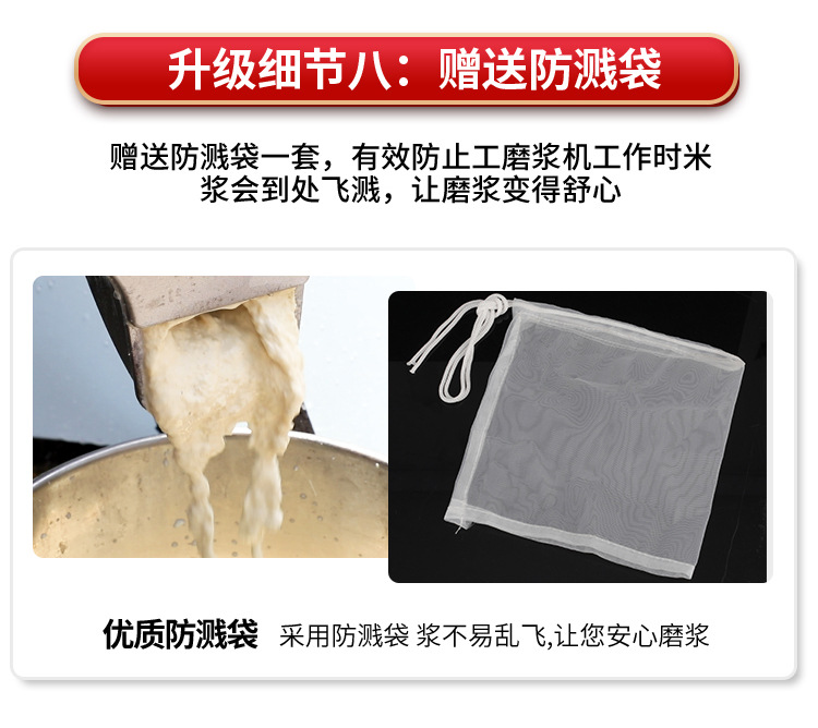 详情2_08