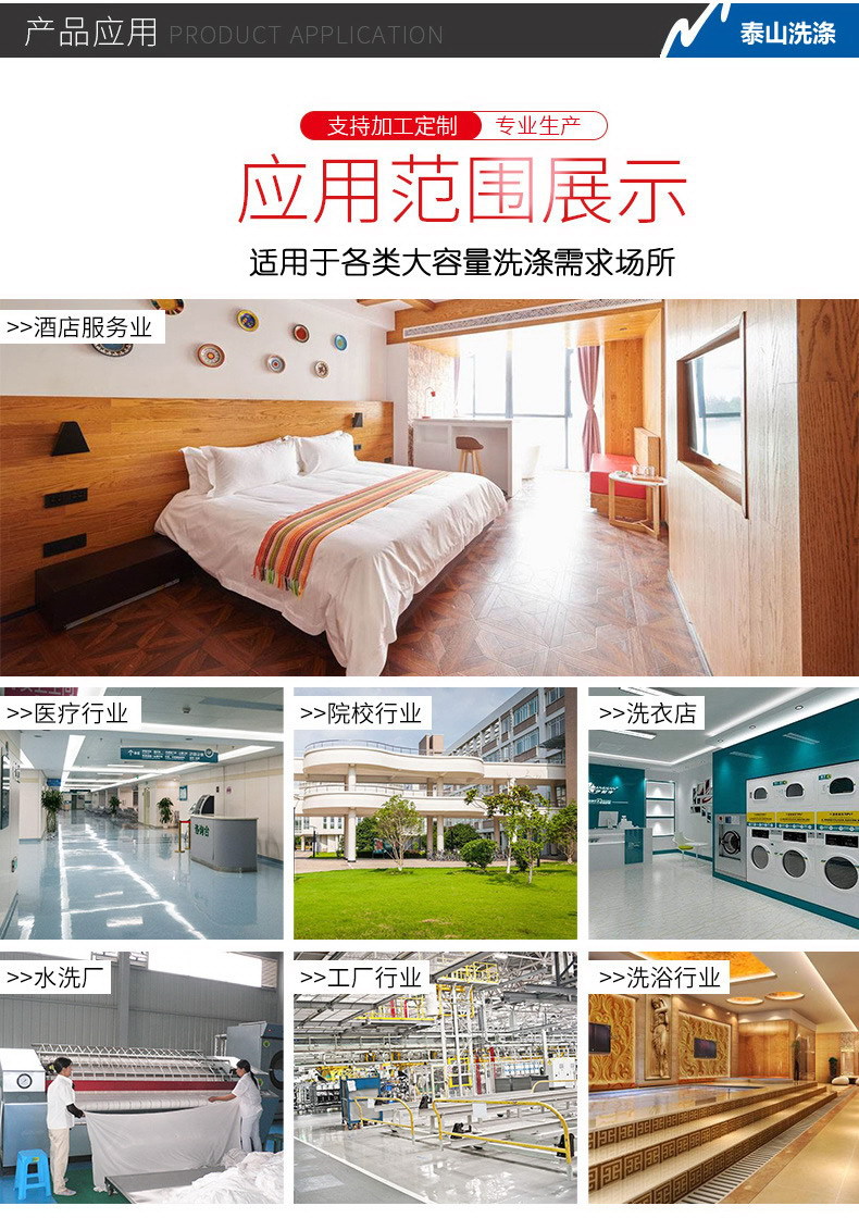 全自动洗脱一体机