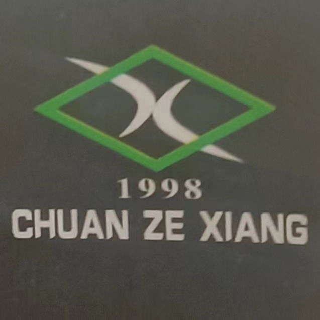 青岛川泽翔橡胶有限公司