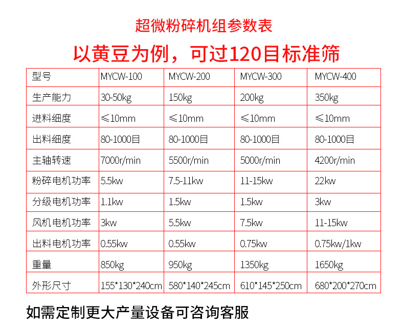 详情图片_04.jpg