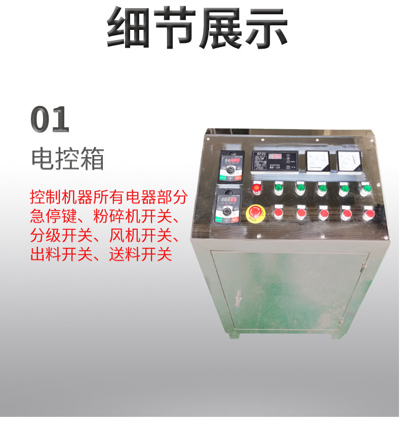 详情图片_10.jpg