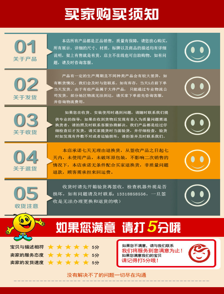 详情图片_26