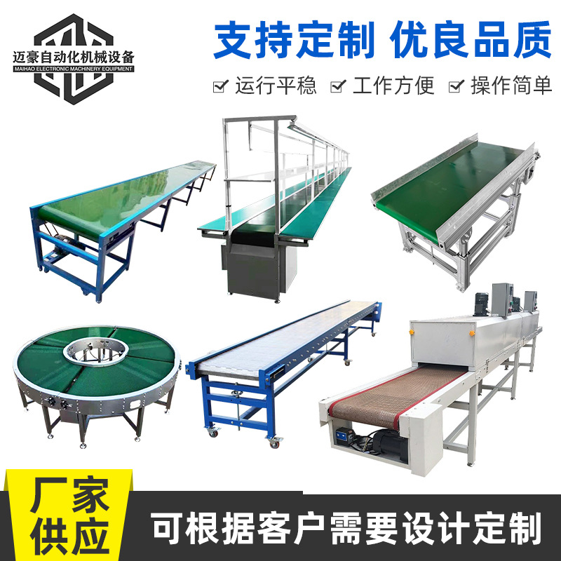yszy按需定制隧道炉烘干线 工业高温烘干隧道炉生产线皮带输送烘