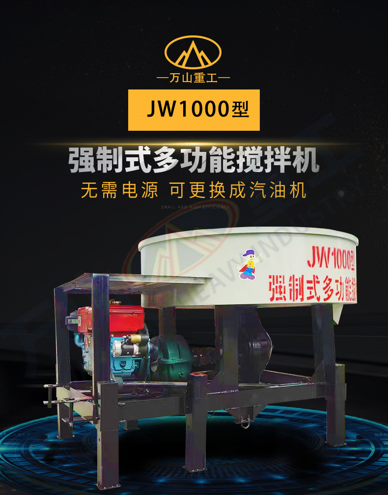 26---柴油机平口_01.jpg