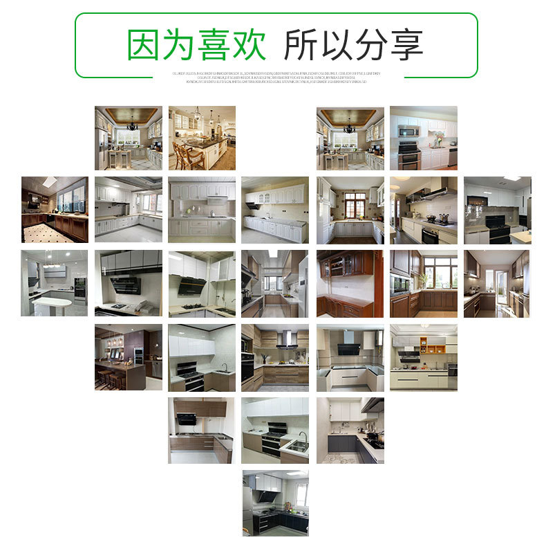 橱柜详情页_06