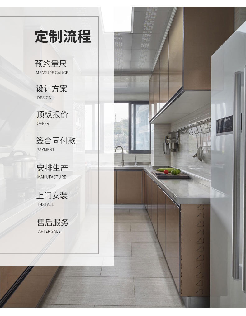 橱柜详情页_07