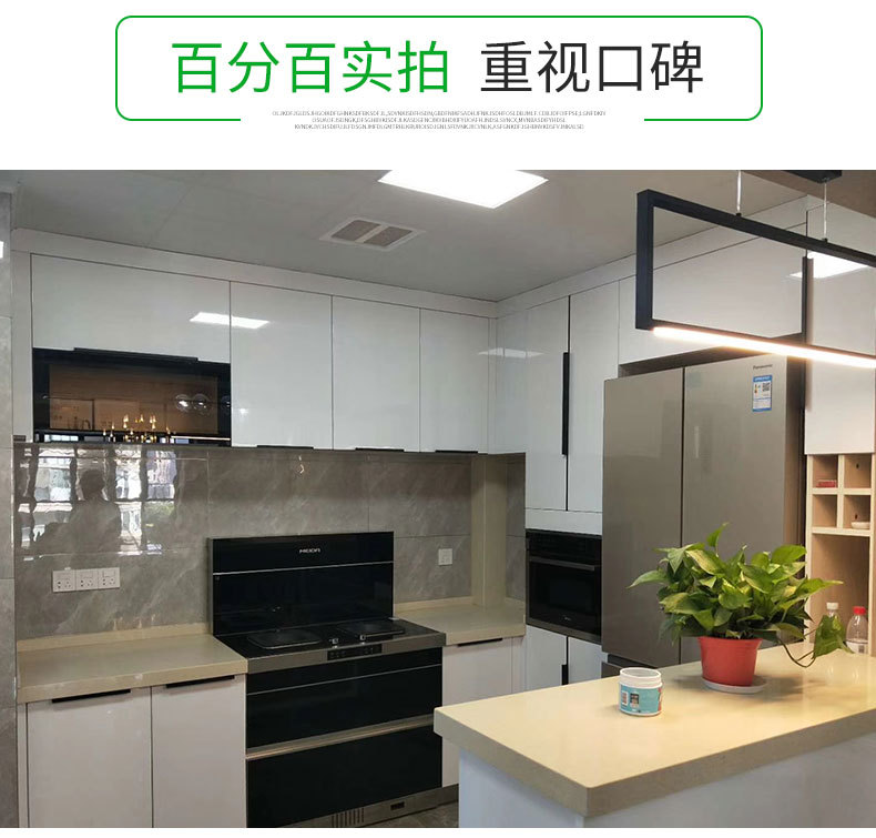 橱柜详情页_13