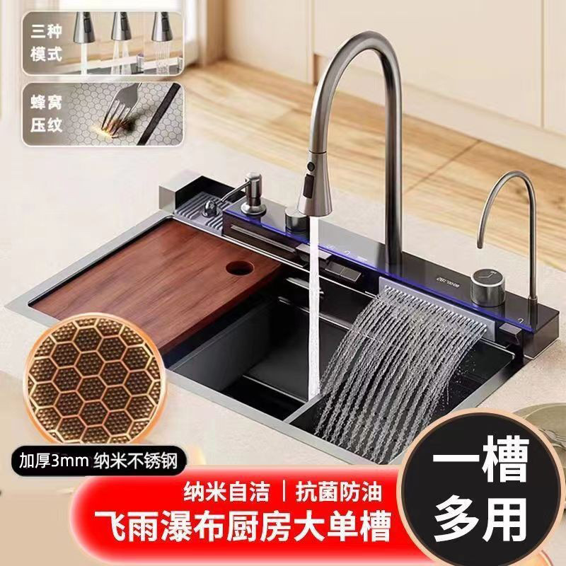 yszy数显飞雨鲸鱼水槽 304不锈钢蜂窝压纹 大单槽洗菜盆带氛围灯