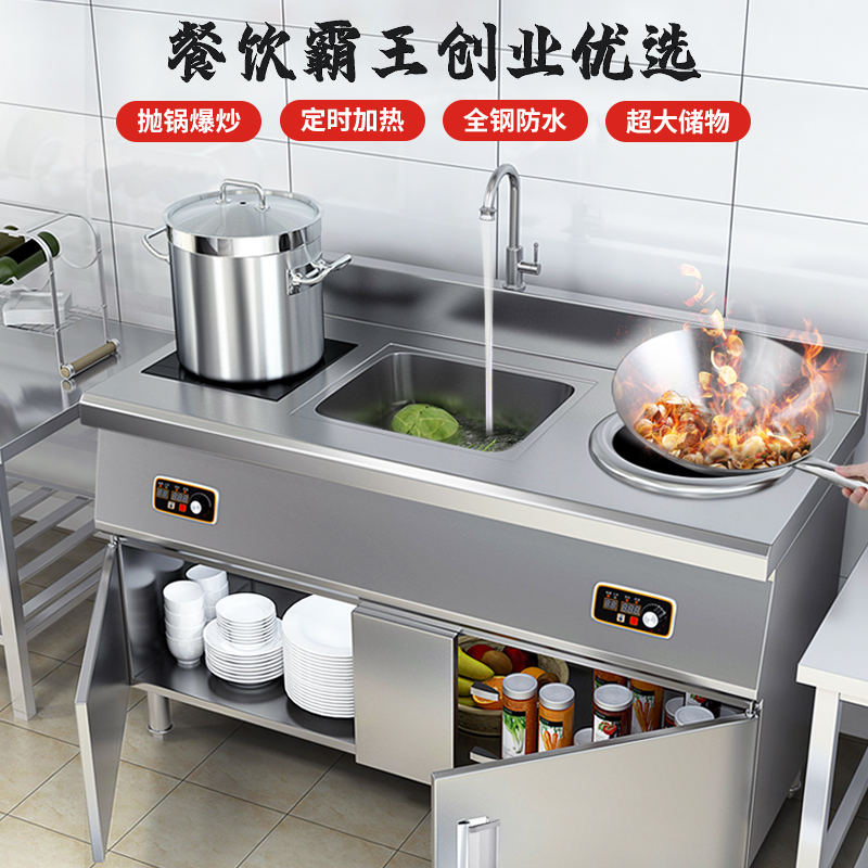 yszyll商用电磁炉3500W大功率电磁灶5千瓦饭店电炒炉8000W平凹双
