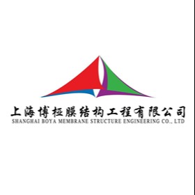 上海博桠膜结构工程有限公司