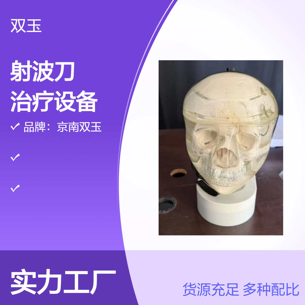 射波刀检测头颈部模体射波刀治疗设备校准模体