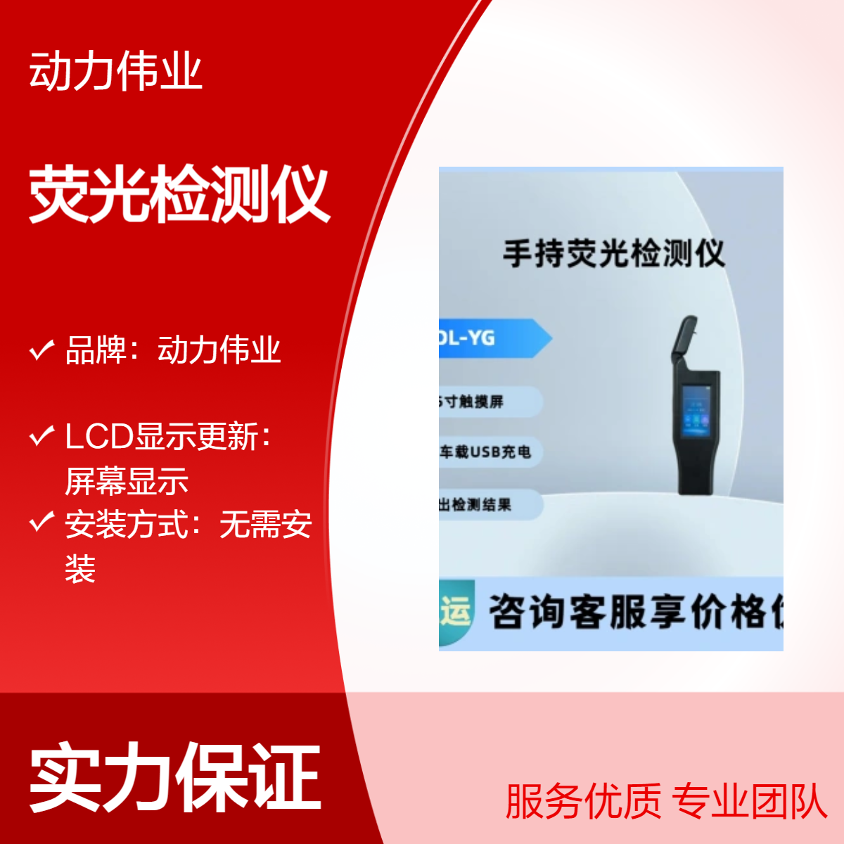 手持式ATP荧光检测仪 食品 医药卫生 造纸 工业水处理