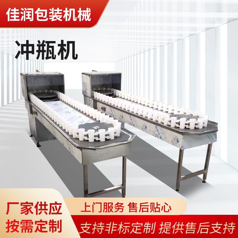 yszy供应半自动小型洗瓶机 啤酒饮料玻璃瓶冲瓶机 冲控机酒瓶洗瓶