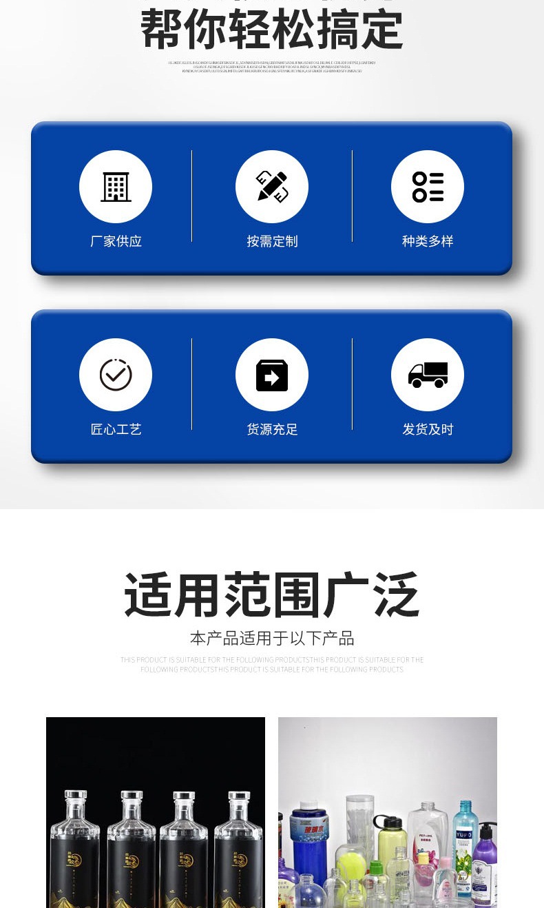 CP-56回转式冲瓶机详情(1)_002.jpg