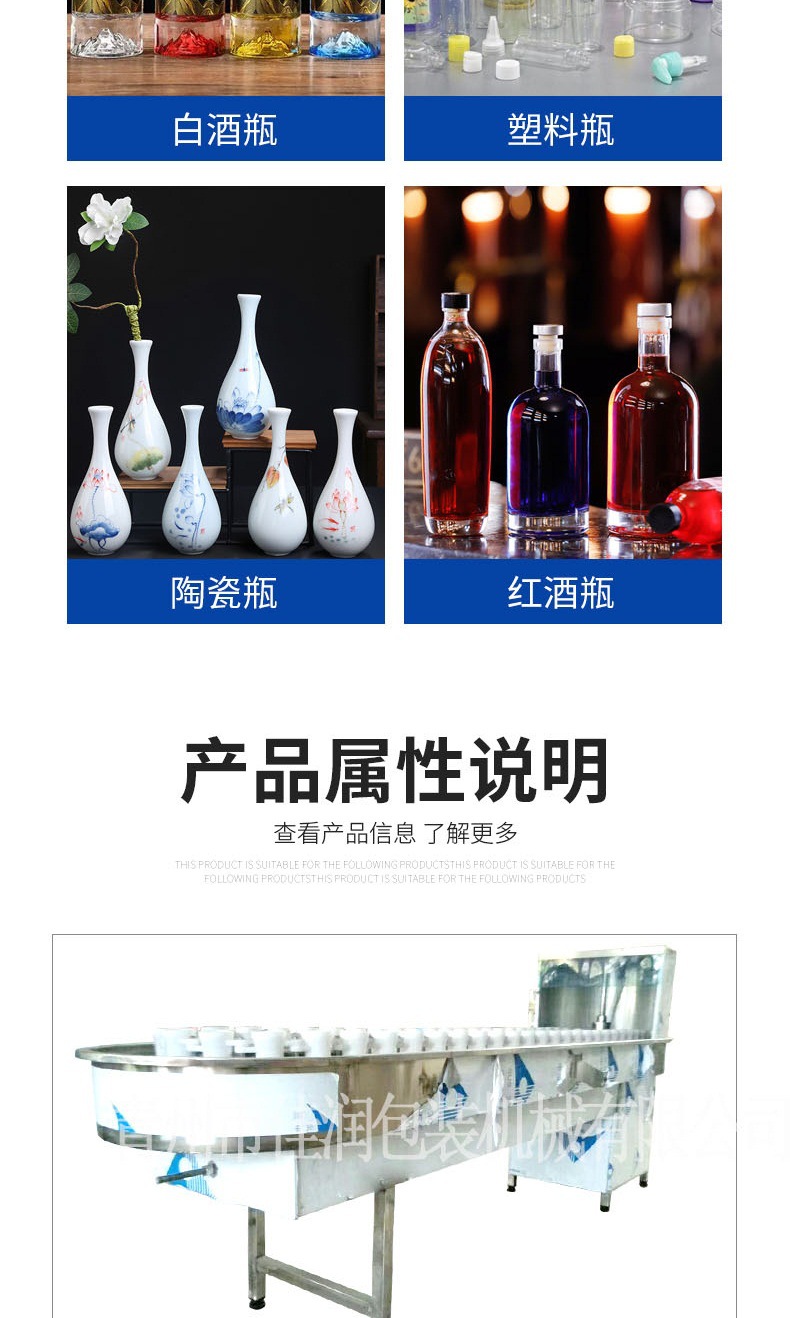 CP-56回转式冲瓶机详情(1)_003.jpg